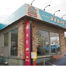 店舗イメージ
