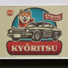 店舗イメージ